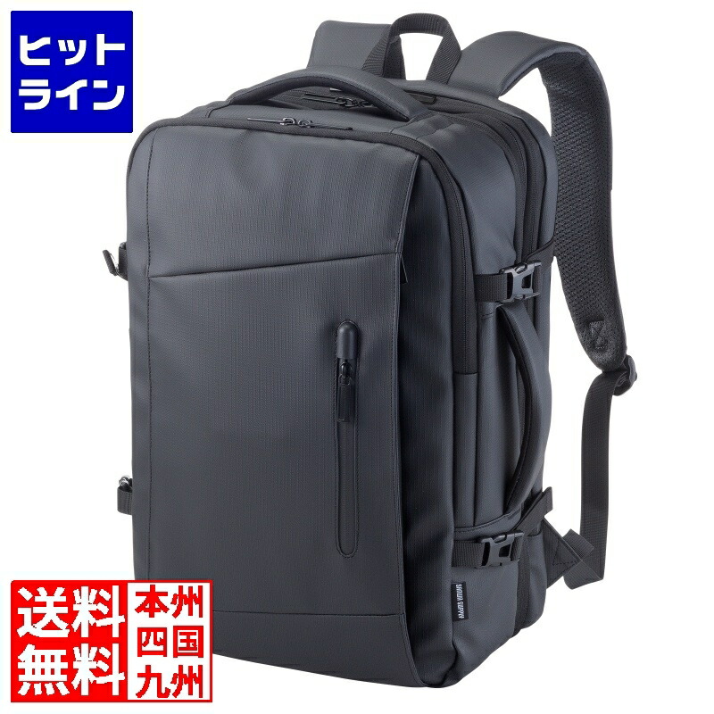 【百貨店SALE】06/11 AM1:59まで サンワサプライ マチ取りひろげる商行為背嚢 BAG-BP20WP