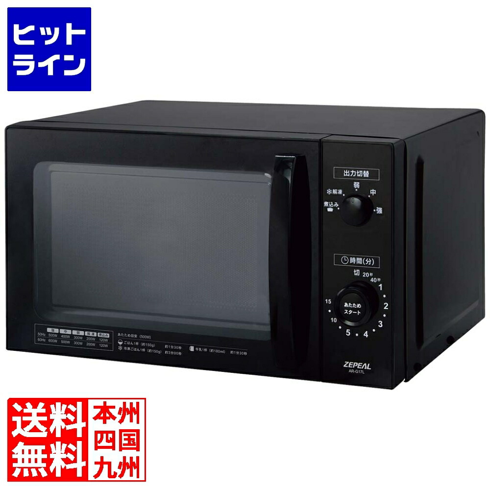 [大人気 本日発送 ] ML8NUH42RGX (ML8NUH42RGX)