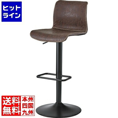 東谷 カウンタ女性議長 マイコン-254BR カウンターチェア-イス・チェア-インテリア・寝具・収納