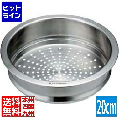 楽天市場】ル・クルーゼ Le Creuset ココット・ロンド用スチーマー