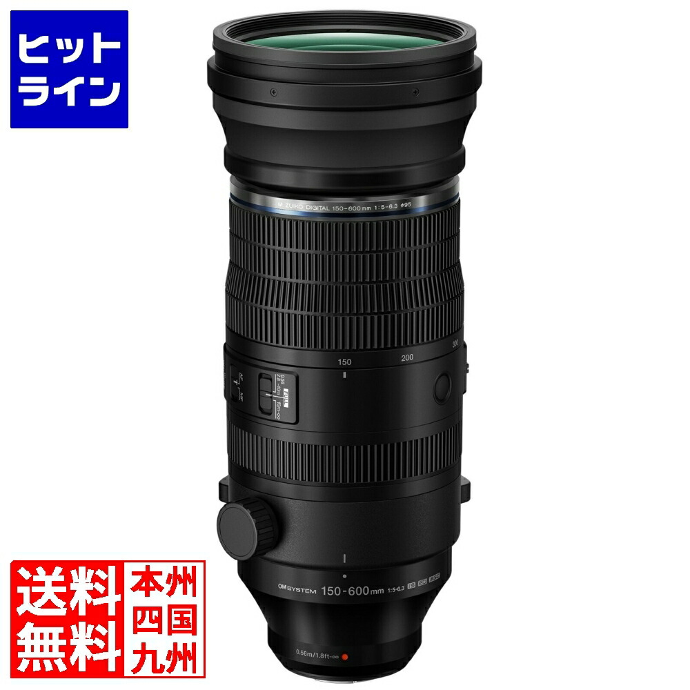 要エントリ【04/20 24時間限定当選確率2分の1！1等最大100%ポイントバック】　 オリンパス M.ZUIKO DIGITAL ED 150-600mm F5.0-6.3 IS