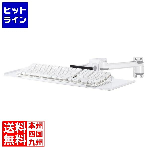 【お買い物マラソン】4/10 AM1:59まで モダンソリッド 壁面固定アーム HM-5517