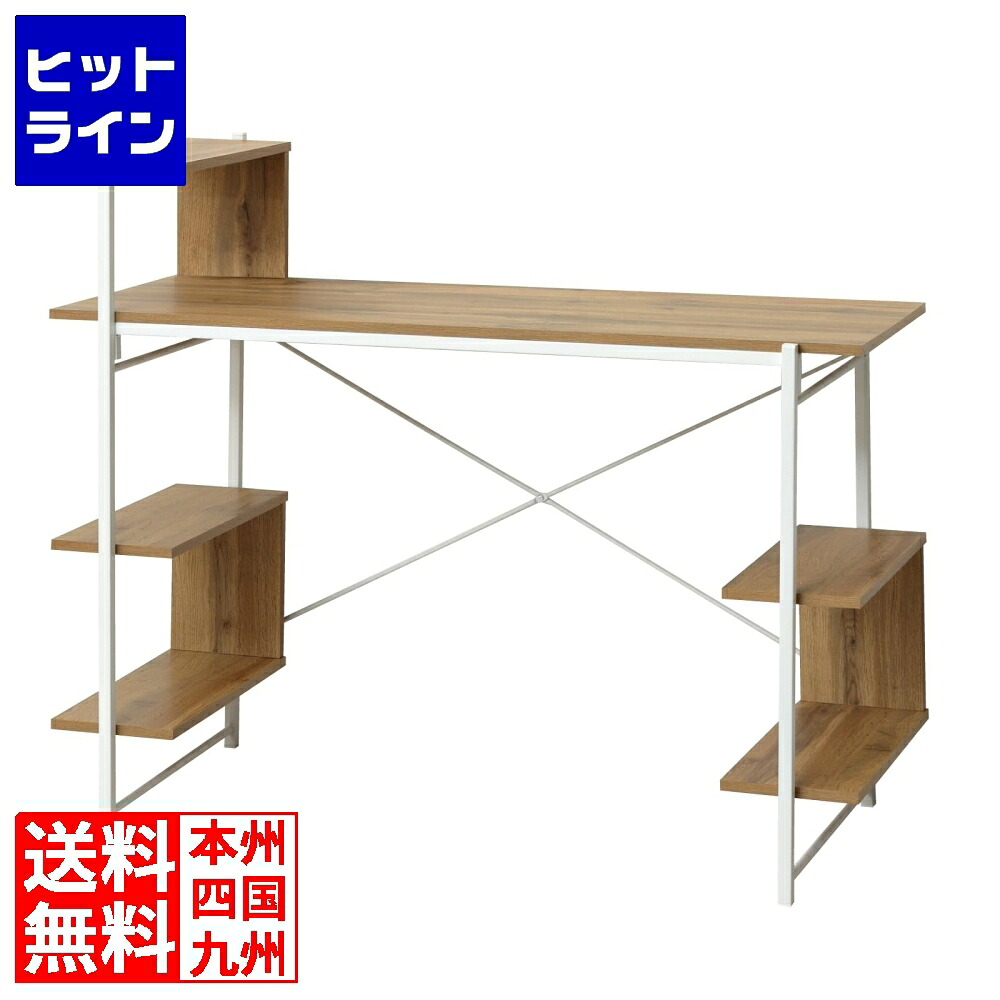【お買い物マラソン】4/10 AM1:59まで クロシオ らくらく組立 棚付デスクW120(ナチュラル) 30517