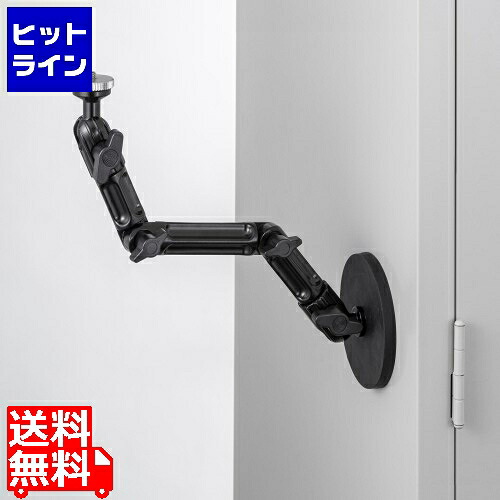 要エントリ【04/15 24時間限定当選確率2分の1!1等最大100%ポイントバック】 サンワサプライ マグネット取付け式カメラマウント(長アーム) VEH-CMMG2