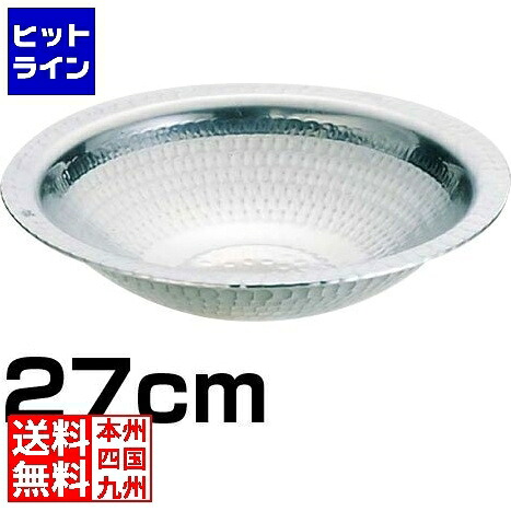 アカオアルミ アルミ DON打出うどんすき鍋 27cm (1.6L 2人前) QUD04027