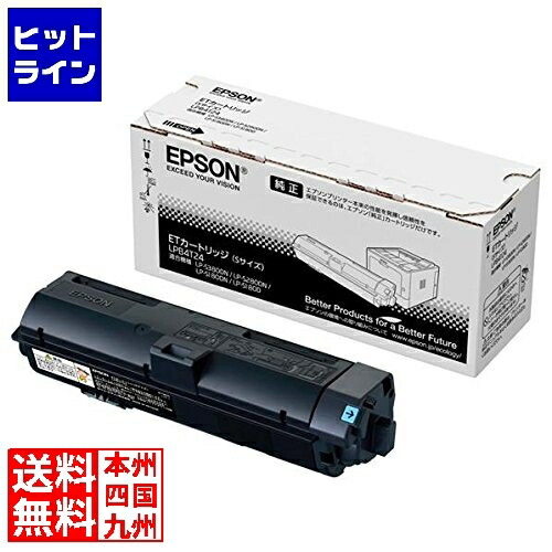 【お買い物マラソン】4/17 AM9:59まで エプソン 標準トナー/Sサイズ LPB4T24