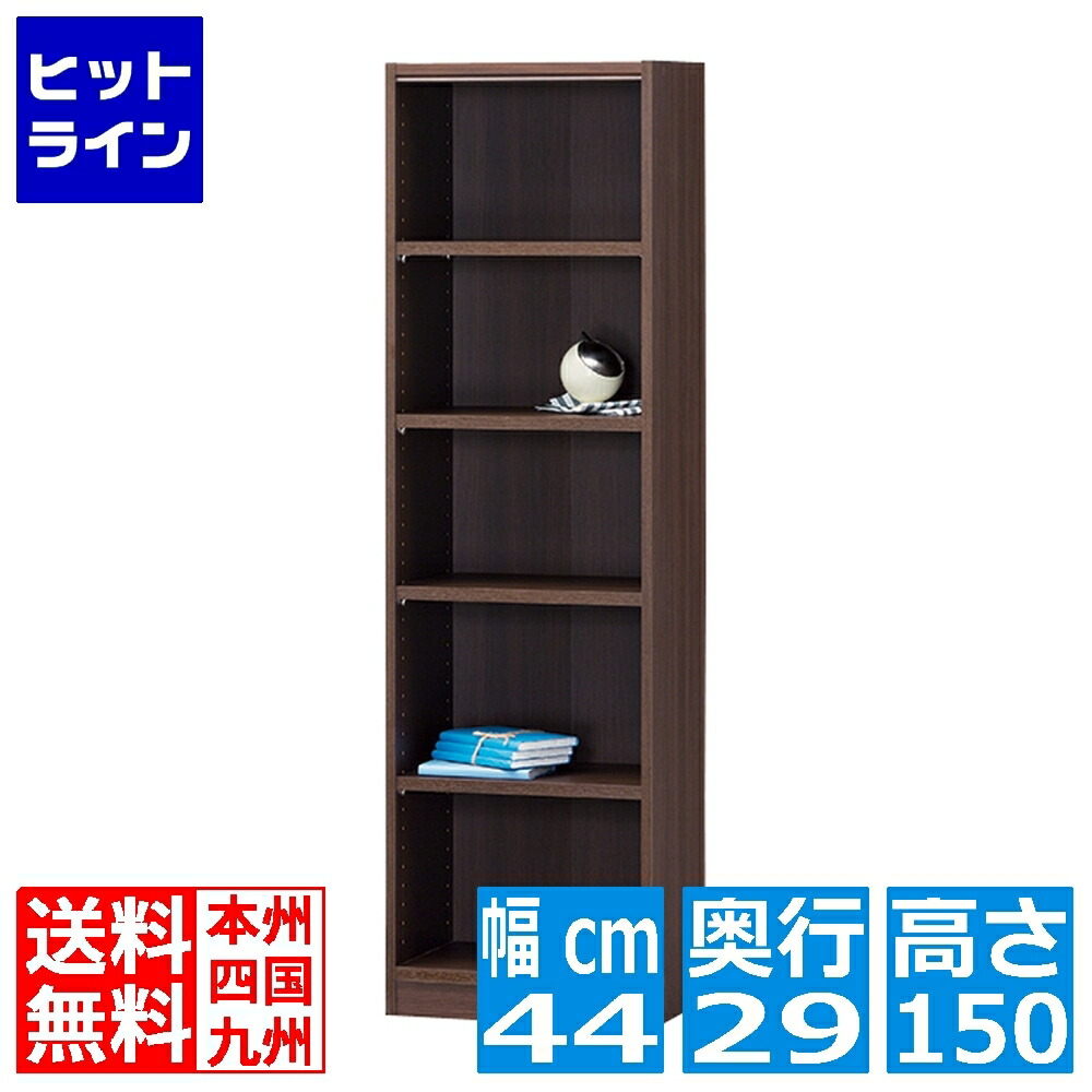 白井産業 フリーラック タナリオ [TNL-1544 DK] TNL-1544DK