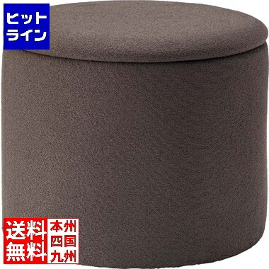 東谷 スツール MYS-605CGY