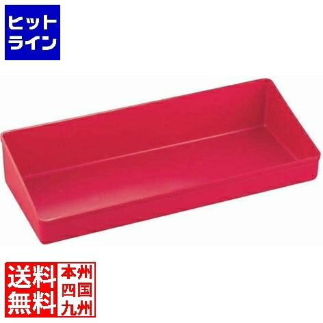 【お買い物マラソン】4/10 AM1:59まで テイケイジイ PPフライボックス 朱赤 AHLQ602