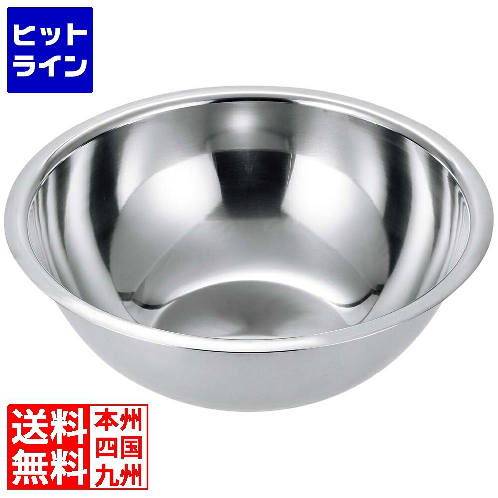 【お買い物マラソン】4/10 AM1:59まで 江部松 18-8 異物混入対策用ボール 42cm 0988500 6-0429-0410