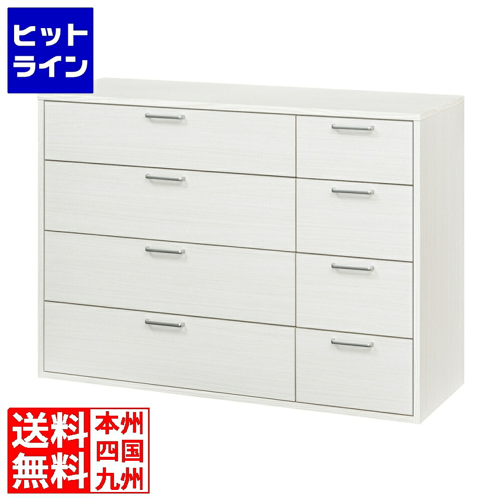 【お買い物マラソン】7/26 AM1:59まで チェスト タンス 白井産業 幅111cm 高さ80cm ホワイト 白木目 引出4段2列 衣類収納 ワイドタイプ フルニコ｜ヒットライン
