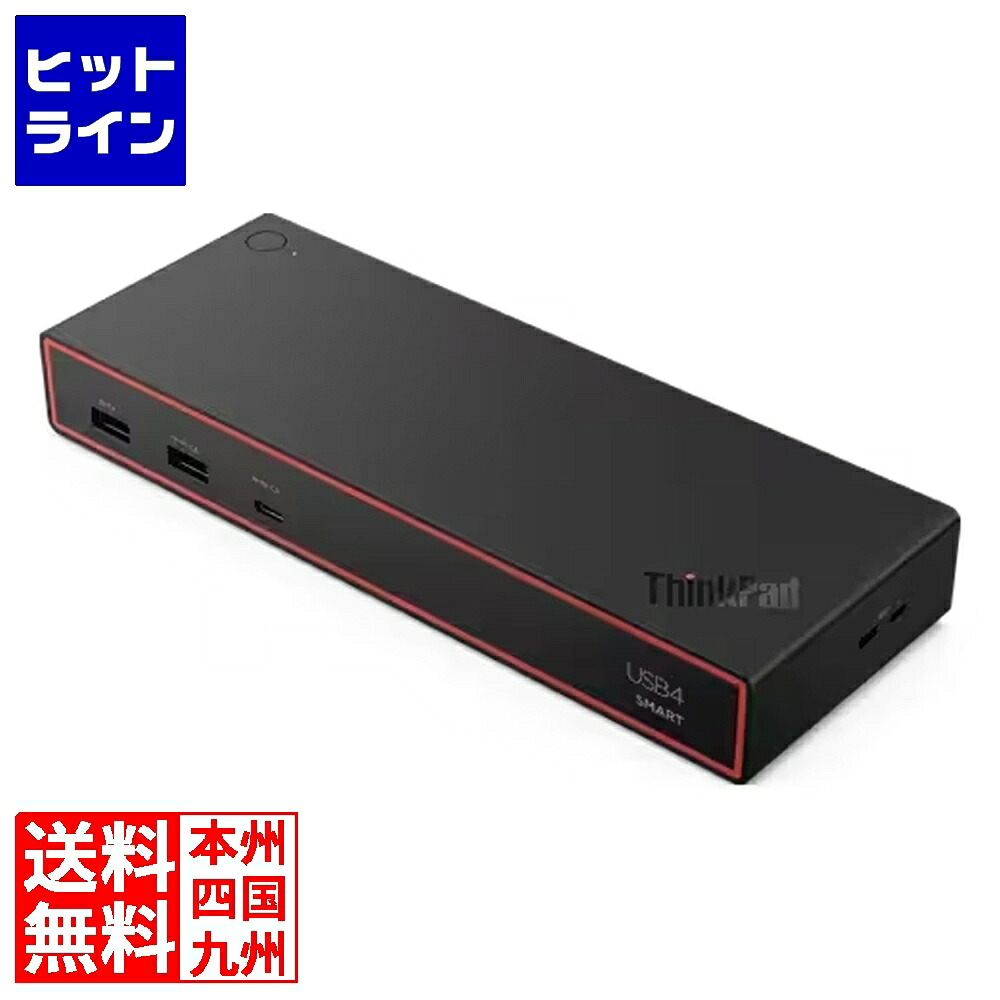 ThinkPad USB4 ドック 5000 40BF0100JP