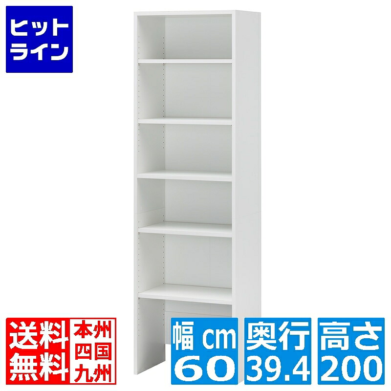 要エントリ【04/15 24時間限定当選確率2分の1！1等最大100%ポイントバック】　 壁面フリーラック 白井産業 クローゼット 収納 ラック 巾木よけ付 衣類収納 壁面収納 日本製 約幅60cm 高さ200cm ホワイト ポルターレクローク POC-2060ATWH