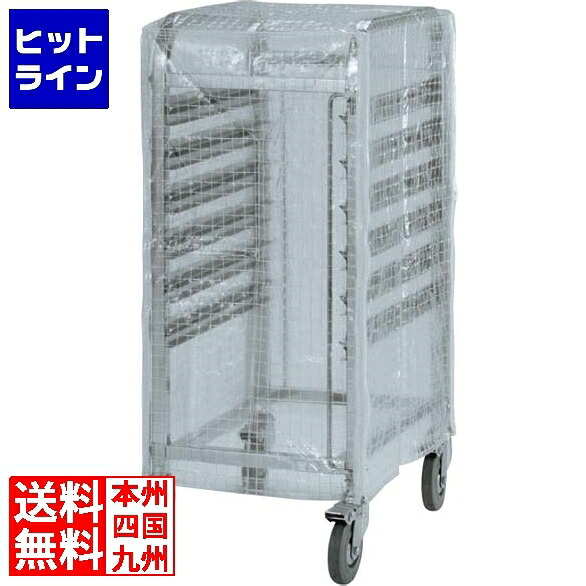 【百貨店SALE】06/11 AM1:59まで 江部松 EBM シートパンカート 1000専用澄み切った押しかぶせる 1957700 6-0237-1202