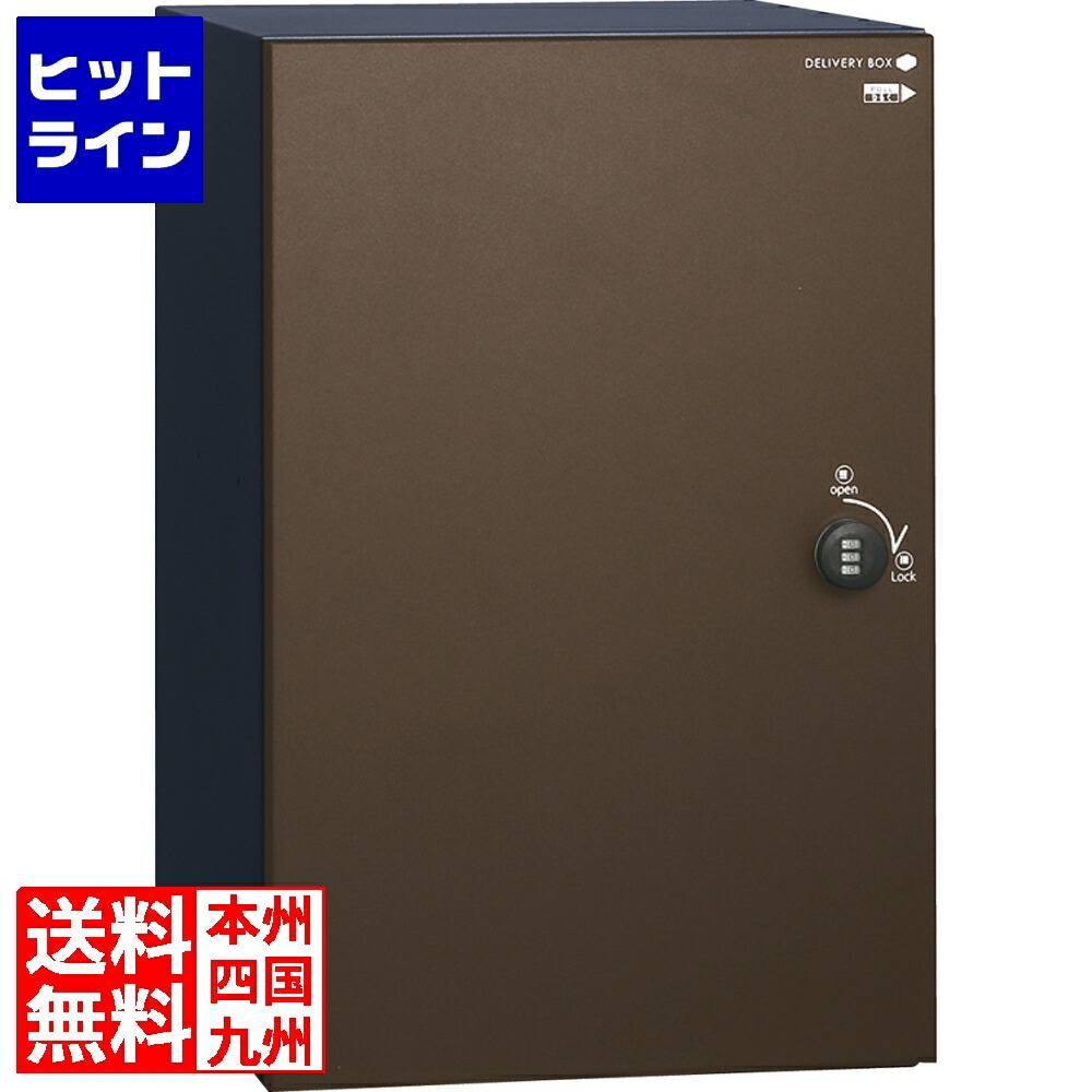 【お買い物マラソン】4/10 AM1:59まで ユニソン コルディア120ライト ポスト無し 左開きタイプ 前出し マットブラウン 323191140