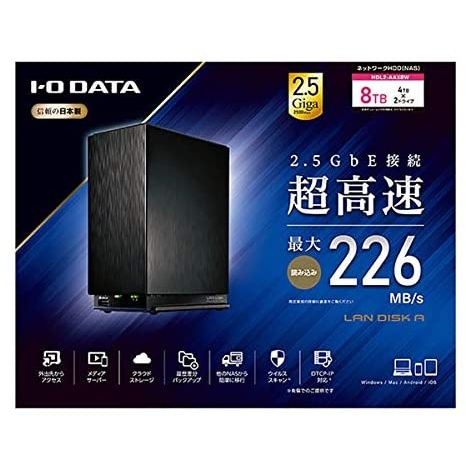 ボタニカル ミディアムベール IODATA HDL2-AAX8 デュアルコアCPU搭載