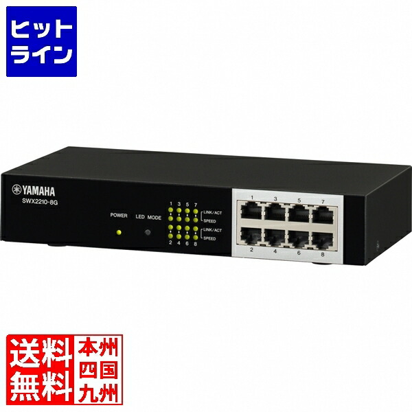 Amazon | ヤマハ スマート L2スイッチ SWX2210-16G | ヤマハ