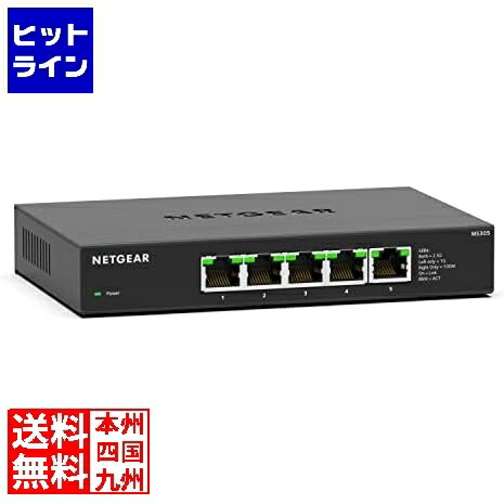 要エントリ【06/10  24第四次元押さえる当選確からしさ2分の1！1等最大限度100%尖んがりうしろ側】  サイバー空間歯車 SOHO/身寄り向け 1G/2.5Gマルチギガ5ポートアンマネージスイッチ MS305-100JPS