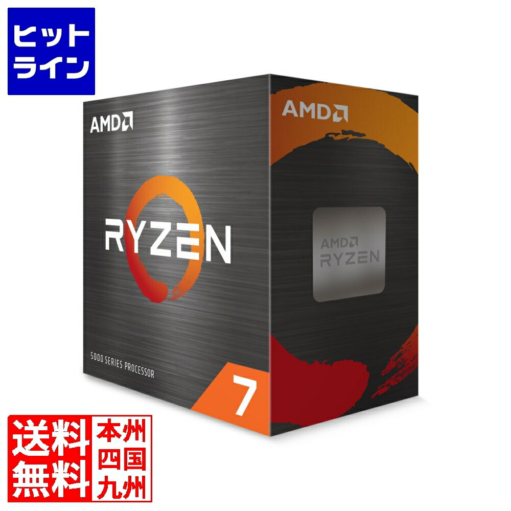 AMD Ryzen7 3700X CPU 本体　クーラー　セット AMD Ryzen7 3700X CPU 本体 クーラー セット