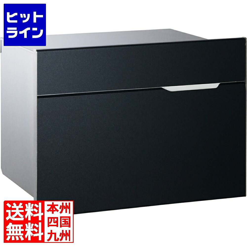 【お買い出しマラソン】5/16 AM1:59まで ユニソン ヴィコ BI 引っ敷き黒いこと 323801610 エクステリア・ガーデンファニチャー-玄関・門用エクステリア-ポスト