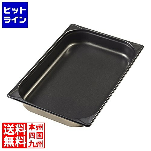 【お買い物マラソン】4/10 AM1:59まで エムテートリマツ 18-8ノンスティックGNパンII 1/1 100 025393024