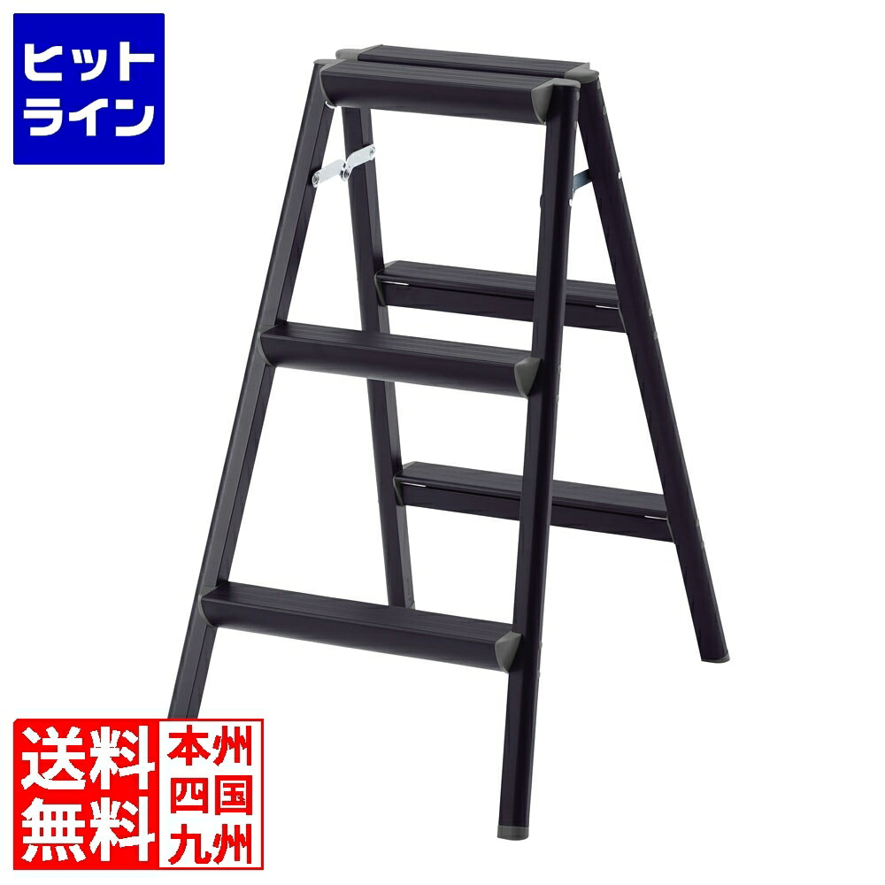 【お買い物マラソン】4/17 AM9:59まで 長谷川工業 アルミ カラー踏台 SE-8a(BK)