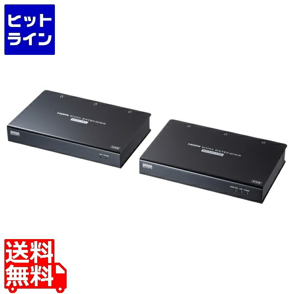 【百貨店SALE】06/11 AM1:59まで サンワサプライ KVMエクステンダー(HDMI・USB用) VGA-EXKVMHU2