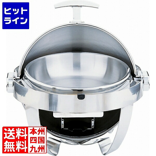 【百貨店SALE】06/11 AM1:59まで 三宝製作 KINGO 丸回転させる覆いかぶせる式チェーフィング 小 NY-2510-6/30 NTEM201