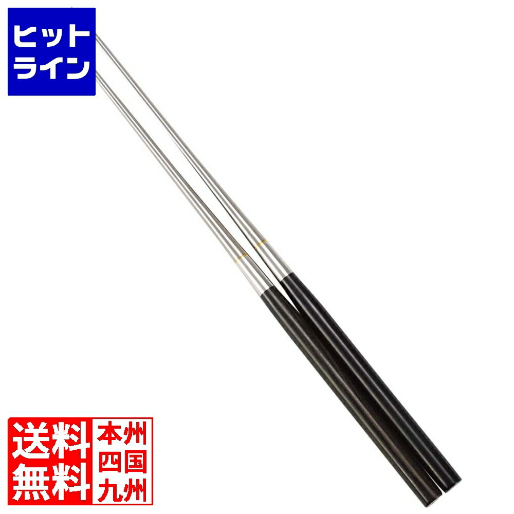 楽天市場】テイケイジイ 木箸 京華木 チャンプ 細箸(50膳入) 23.5cm(黒) RHSQ702 : ヒットライン