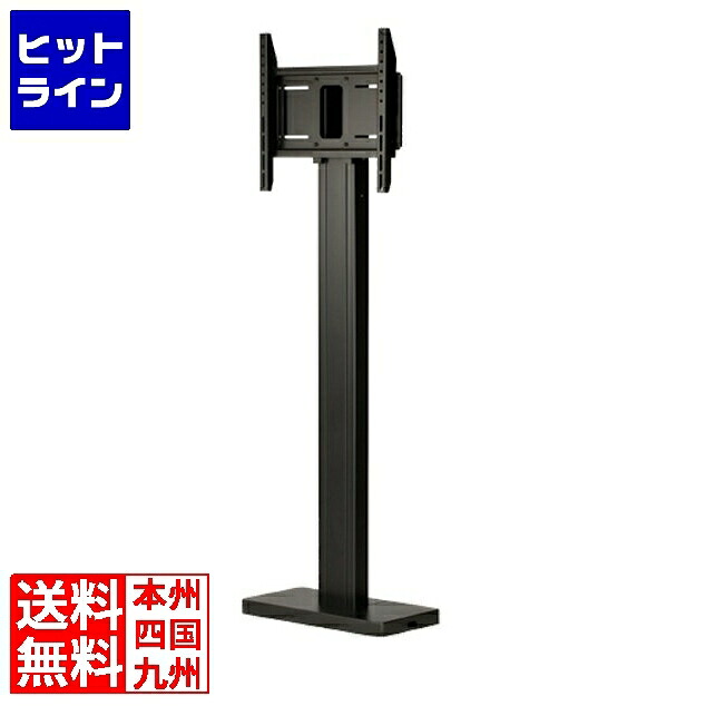 エスディエス ウィンドウサイネージスタンド DS-G45 33,345円