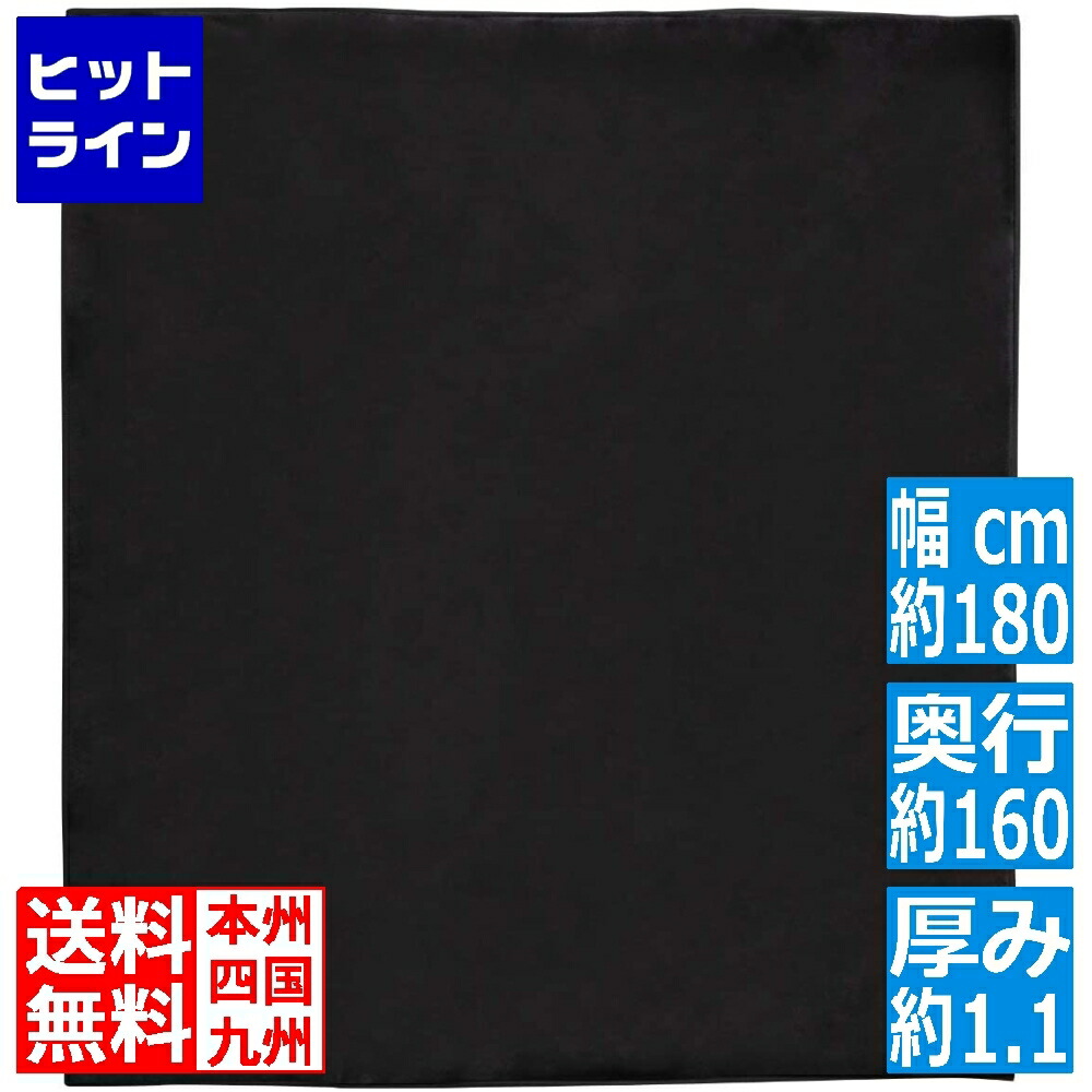 【百貨店SALE】06/11 AM1:59まで バウヒュッテ 勉強机ごと女性議長つや消し 引っ敷き印字機 BCM-180C-BK