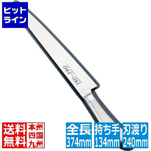 【お買い物マラソン】4/10 AM1:59まで テイケイジイ TKG PRO(プロ)筋引(両刃) 24cm AEK7201 8,184円