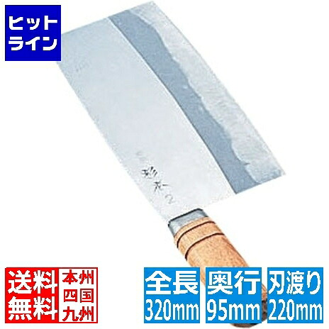 テイケイジイ 杉本 中華まかない方 2号 4002 ASG12