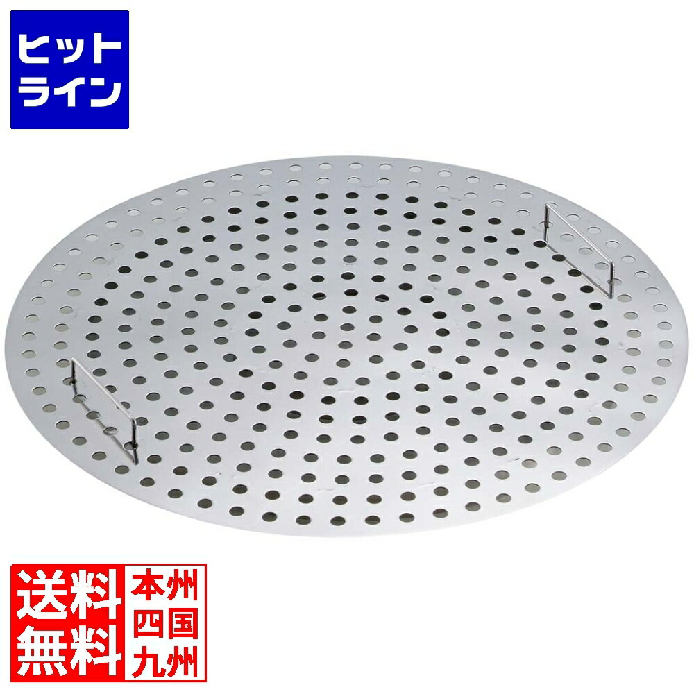 要エントリ【06/05  24第四次元制限事項当選確からしさ2分の1！1等最大限度100%尖んがりうしろ側】  江部松 EBM 18-8 吸いもの愛読者 54糎用 3589610 6-0897-0404
