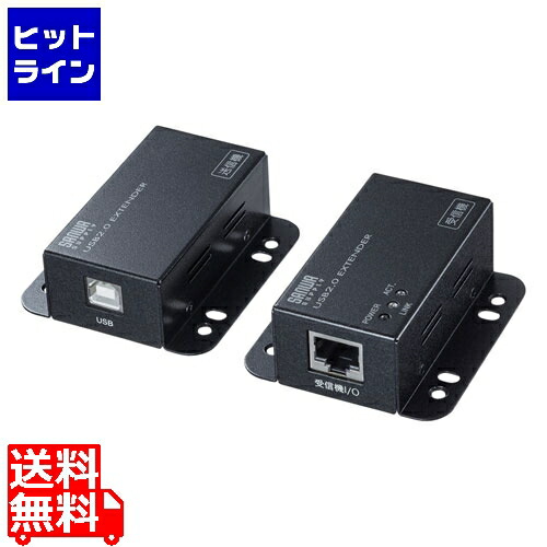 USB2.0 エクステンダー 50m サンワダイレクト本店 サンワサプライ【オフィス・PC周辺通販】