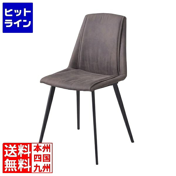 【お買い物マラソン】7/26 AM1:59まで 東谷 チェア PC-360DGY｜ヒットライン