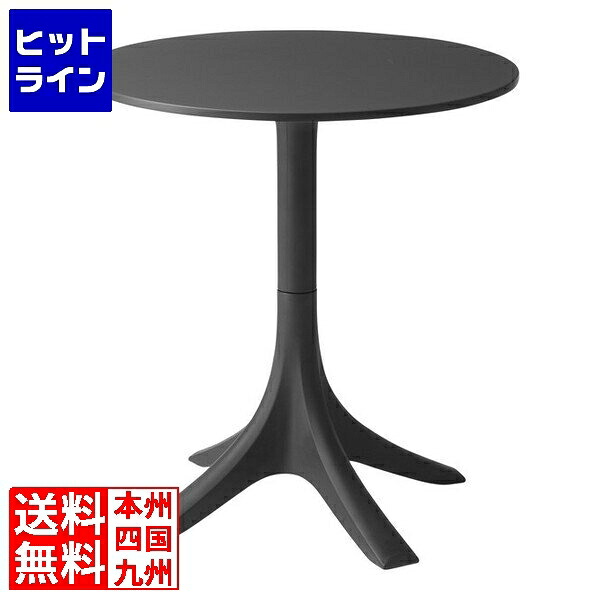 【お買い物マラソン】4/10 AM1:59まで 東谷 L2 カフェテーブル CL-490BK CL-490BK