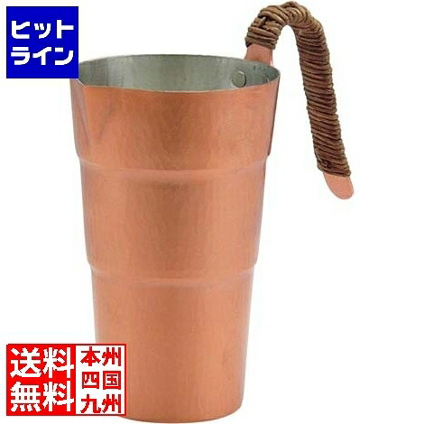 【お買い物マラソン】4/10 AM1:59まで 新光金属 純銅 チロリ(酒タンポ)2合 SN-22