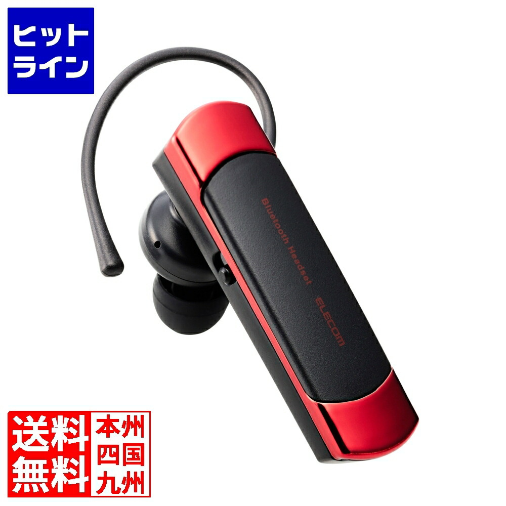 エレコム & yurbuds & Audio-Technica イヤホンセット HS-EP16UBK ヘッドホン ヘッドセット マイク付き 有線 USB接続