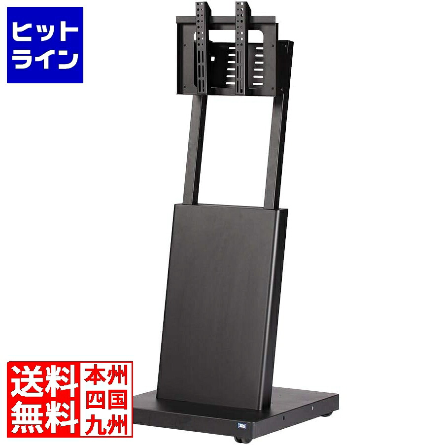 エスディエス デジタルサイネージスタンド DS-S15B2-A