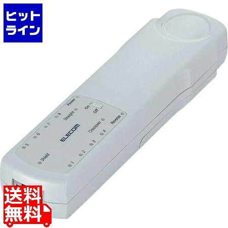 エレコム リモート相応うケーブルテスタ LD-RCTEST3
