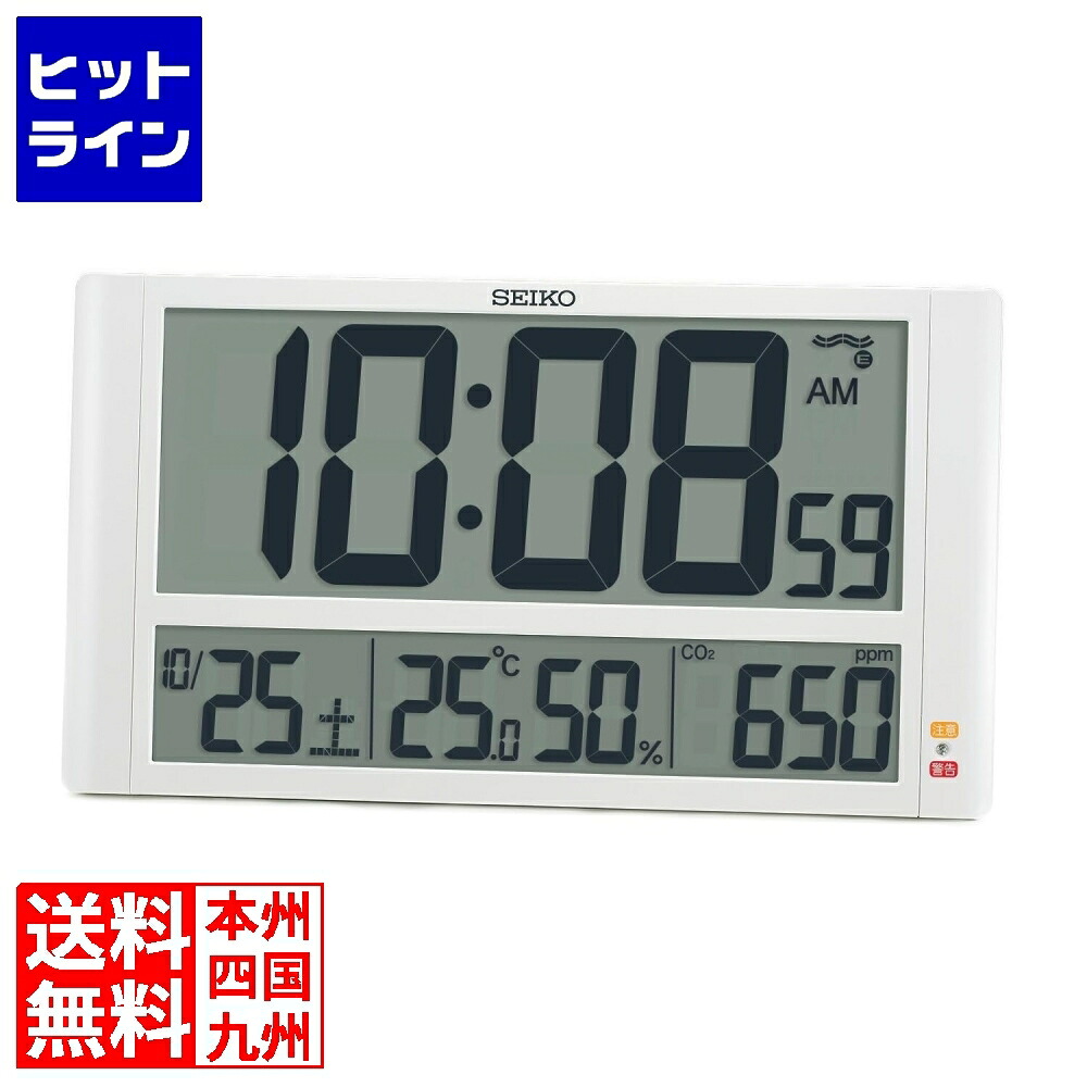 【百貨店SALE】06/11 AM1:59まで セイコークロック セイコーCO2密度書きあらわす付掛置兼用電磁波時辰儀 SQ449W ZKL9401