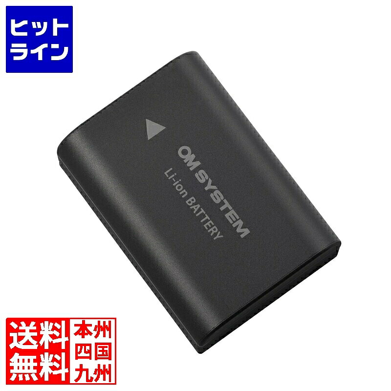【お買い物マラソン】7/26 AM1:59まで オリンパス バッテリー BLX-1｜ヒットライン