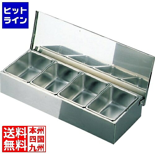江部松 EBM 18-8 開けっ広げ式 おしゃべりミ入 4ヶ入 0340300 6-0674-0102