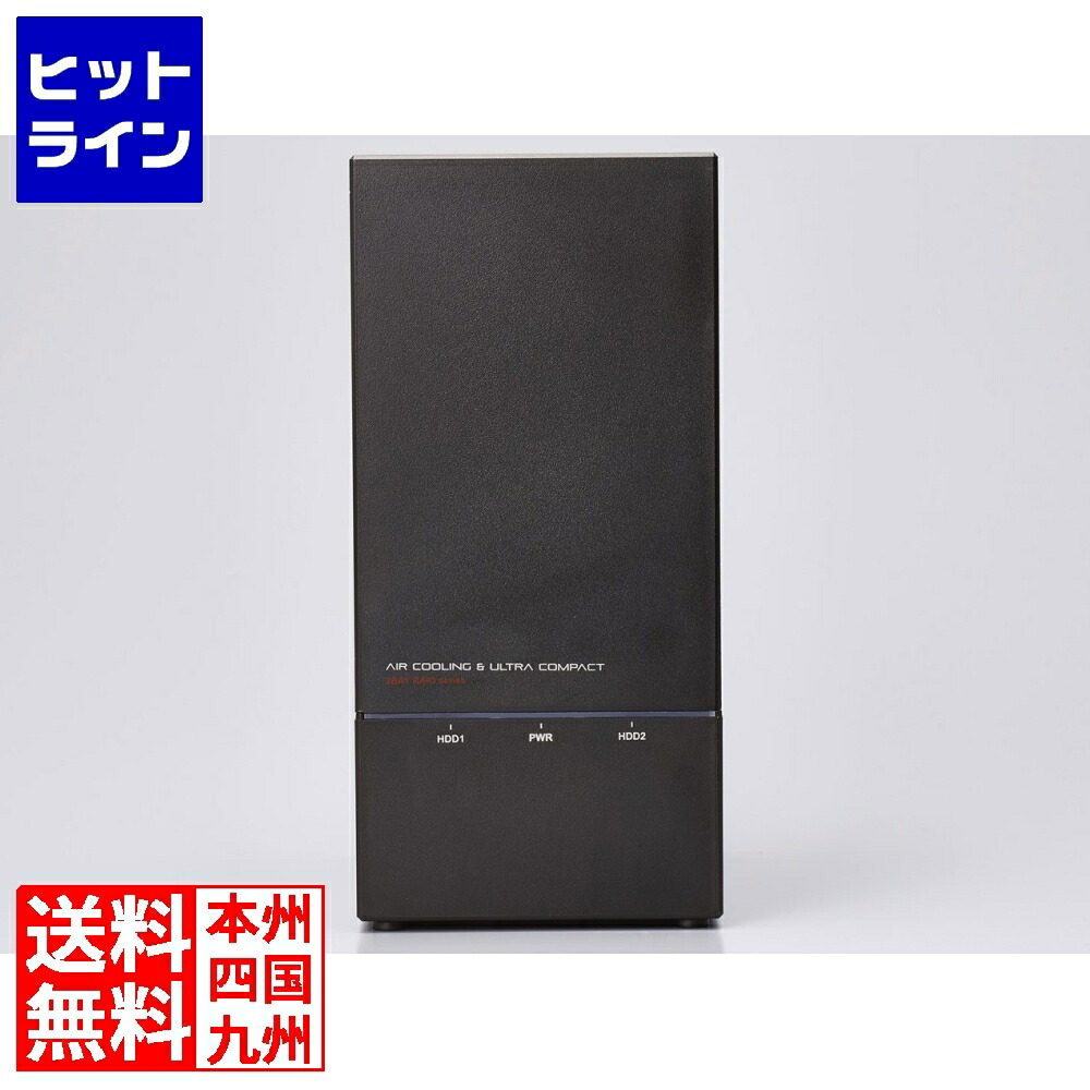 【百貨店SALE】06/11 AM1:59まで ロジテック HDD容れもの/2Bay/USB3.0/RAID役立つこと積み上げる/ホンブルグ帽付 LGB-2BRHU3