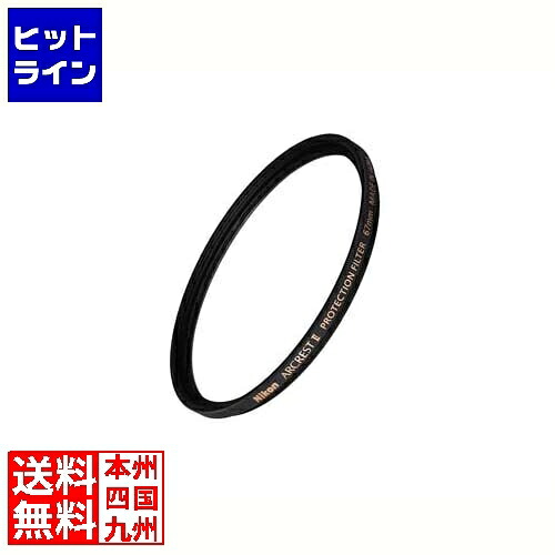【お買い物マラソン】4/17 AM9:59まで ニコン ARCRESTII PROTECTION FILTER AR2-PF67