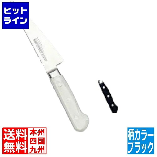 實光 堺實光 STD抗菌PC 骨スキ東(片刃) 15cm 黒 51518 AZT7201｜ヒットライン