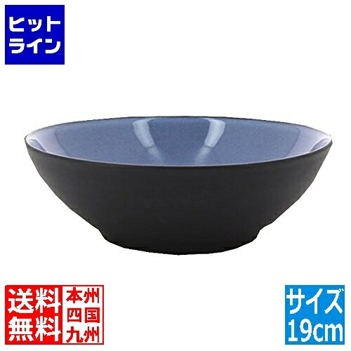 レヴォル エキノクス クープ一皿 19糎649579 シーラス・ブルー RRB4903