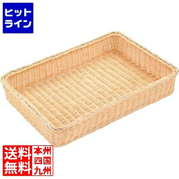【お買い物マラソン】4/10 AM1:59まで 江部松 大型籐かご P-4 500×350×H90