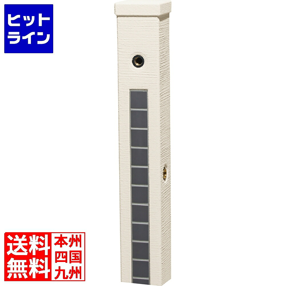 【お買い物マラソン】7/26 AM1:59まで ユニソン ファミエンテスタンド2口 (アイボリー) タイル/マットブラック 600106510|ヒットライン